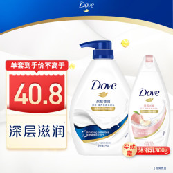多芬 沐浴套装 (滋养美肤沐浴乳深层营润1kg+清爽美肤沐浴露弹润水嫩300g)