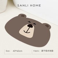 移动端：SANLI 地垫吸水速干硅藻泥卫生间门口浴室防滑脚垫防摔倒地垫 1件