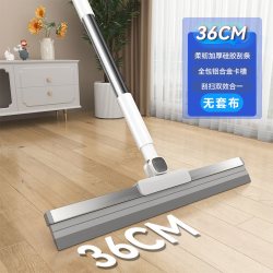 索邦 魔术扫把家用刮地板刮水神器地面扫水拖地卫生间浴室两用地刮