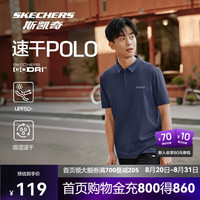 斯凯奇 男士吸湿速干凉感防晒防紫外线短袖POLO衫P226M389