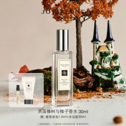祖·玛珑 祖玛珑英国橡树与榛子香水礼盒木质调中性香淡香水