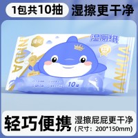 漫花 10大包湿厕纸家庭实惠装洁厕湿巾私处擦屁屁女士孕妇女性专用