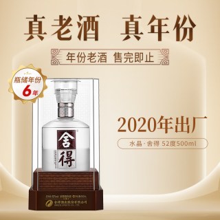 舍得 水晶舍得 52%vol 浓香型白酒 500ml 单瓶装