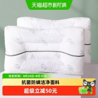 水星家纺 决明子抗菌对枕防螨草本枕头