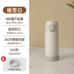孔雀 日本Peacock孔雀保温杯不锈钢水杯孕产妇儿童吸管保温杯子