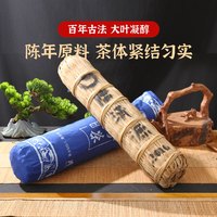 怡清源 2016陈料百两花卷茶正宗湖南安化黑茶怡清源小千两茶王柱正品收藏