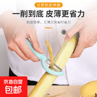 京喜 加厚锋利不锈钢削皮刀多功能厨房家用便携水果刀削皮神器 颜色随机