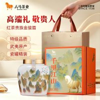 bamatea 八马茶业 特级 金骏眉红茶