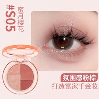JELLY BUBBLE 果冻泡下午茶四色眼影盘