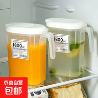 京喜 冰箱冷水壶塑料家用耐高温凉水壶大容量冰箱凉水果水杯冷冻藏 纯白 1个装 1.8L