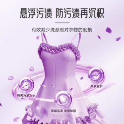 天府韵 香氛洗衣粉260g*3袋薰衣草香去渍工厂直营无磷配方