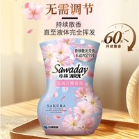 小林制药 新品消臭元芳香剂空气清新房间厕所去异味香薰香居源