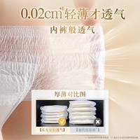 Lifree 官方轻透气成人 拉拉裤老人用干爽纸尿裤成人平角裤箱装