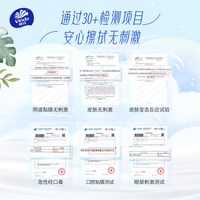 维达 大包婴儿纯水湿巾80片可擦私处家用男女卫生清洁湿纸巾整提装