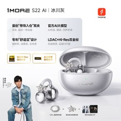 万魔 S22 AI蓝牙 耳夹式耳机