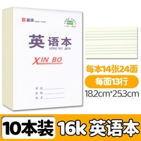 2025春新版新教材外研版三年级起点英语字帖三年级下册四年级五年级六年级上册下册小学生三起外研社单词同步练字帖描摹字帖