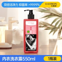 优露清 抑菌内衣洗衣液内裤清洗液专用香氛去血渍贴身衣物清洗留香