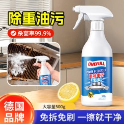 ONEFULL 抽油烟机清洗剂厨房油污净强力清洁剂油渍净泡沫去油污神器 重油重污泡泡净500g*3瓶