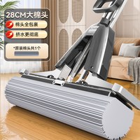索邦 胶棉拖把家用一拖净吸水墩布拖把免手洗干湿两用海绵拖把拖布