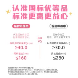植护 30包香氛手帕纸巾小包随身装便携式面巾纸迷你餐巾纸