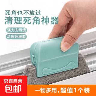 京东自营 窗缝刷清洁刷打扫窗台卫生刷子神器缝隙凹槽清理门窗框缝隙清洁刷 1个
