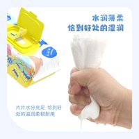 漫花 厨房湿巾去油去污家用抹布抽取式清洁巾擦油用一次性抹布80抽
