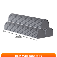 洁仕宝 一拖净干湿两用 胶棉拖把