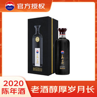 茅台 王茅 祥雅黑 53%vol 酱香型白酒 500ml 礼盒装