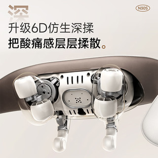 追觅 N30S 肩颈按摩器 热敷揉捏 灰色 标准版