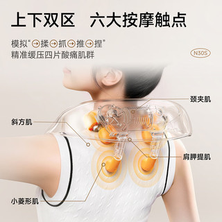 追觅 N30S 肩颈按摩器 热敷揉捏 灰色 标准版