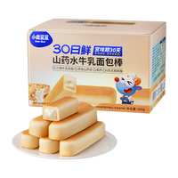 小鹿蓝蓝儿童营养早餐烘焙面包棒 双口味520g