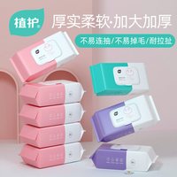 植护 湿巾纸纯水婴儿新生宝宝幼儿童手口屁专研免洗大包家庭实惠装