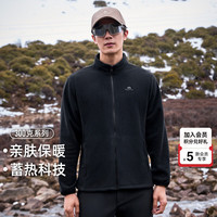 拓路者 冲锋衣内胆摇粒绒外套男春秋立领抓绒衣定制男士保暖防风户外衣服 黑色 XL
