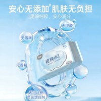 植护 纯水湿巾婴儿手口屁专研大包湿纸巾家用家庭实惠装湿巾纸80抽