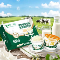 蒙牛 冰淇淋雪糕组合装90gx6杯 鲜牛乳≥50%