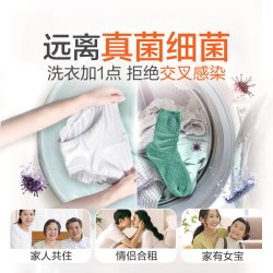 滴露 消毒液多规格家用宿舍合租杀菌除螨洗衣服拖地