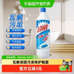 超威 除菌洁厕灵500g马桶厕所清洁剂去污除味家用卫生间