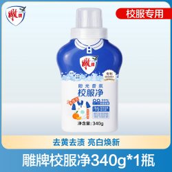 雕牌 校服净去顽渍超能香氛泡洗粉爆炸盐鞋袜子洗衣粉