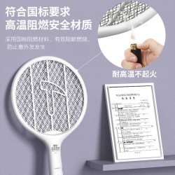 虎辉照明 2026新款二合一灭蚊灯电蚊拍充电家用超强力锂电池