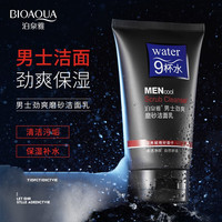 BIOAQUA 男士劲爽磨砂洁面乳 清洁脸部颗粒洁面乳 二支装共200g