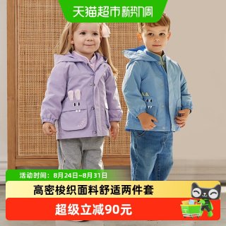 88VIP：戴维贝拉 包邮戴维贝拉男童外套2024新款女宝宝冲锋衣两件套儿童三合一春装