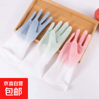 京喜 渐变色防水乳胶手套薄款PVC洗衣服家务清洁手套厨房耐用洗碗手 蓝色/粉色