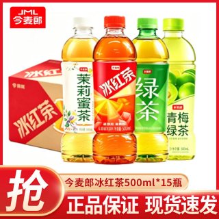今麦郎 绿茶500mL×15瓶整箱大瓶低糖茉莉风味夏茶饮办公室家庭囤货饮品 绿茶500ml×15瓶（整箱）