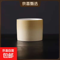 京喜 千里江山茶杯文创伴手礼实用礼盒中秋送礼品定制logo国潮随手礼 渐变黄单只装