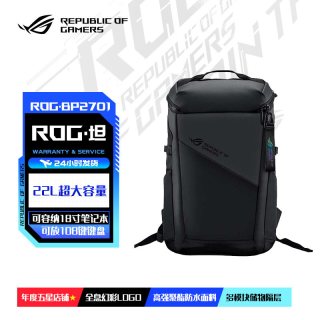 ROG BP2701坦15.6/16/17.3/18英寸笔记本电脑包男女手提包商务大容量双肩背包防水防摔防震平板收纳包