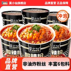 莫小仙 酸辣粉 136g