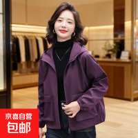京喜 2026春季新款短款外套女宽松休闲风衣洋气时尚百搭中年妈妈冲锋衣 紫色 XL 建议130-150斤