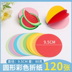 星球牌 彩色圆形卡纸绘画黑色白色牛皮卡纸彩色厚手工硬学生画黑白硬纸素描彩铅17cm20cm25cm29cm3