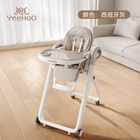 英氏 官方旗舰店宝宝餐椅婴儿可折叠一岁以上幼儿多功能儿童吃饭桌