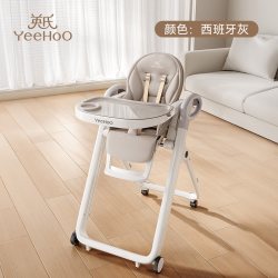 英氏 官方旗舰店宝宝餐椅婴儿可折叠一岁以上幼儿多功能儿童吃饭桌